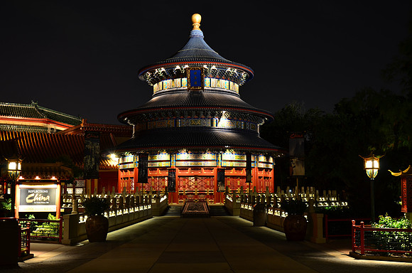 Pabellón Chino en Epcot